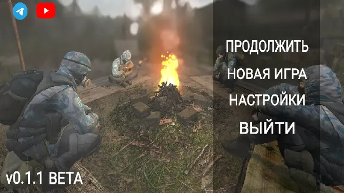 Скриншот 1/5