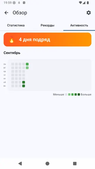 Скриншот 6/6