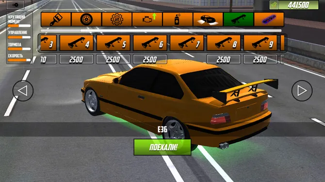 Скриншот 8/10