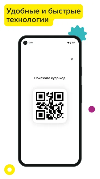 Скриншот 3/6