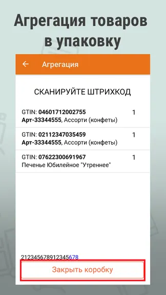 Скриншот 5/9