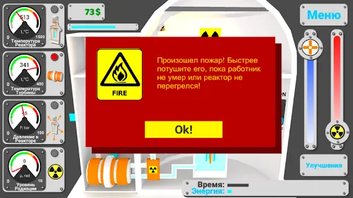 Скриншот 2/6