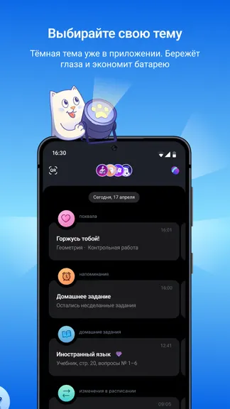 Скриншот 3/9