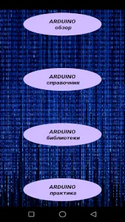 Скриншот 1/3