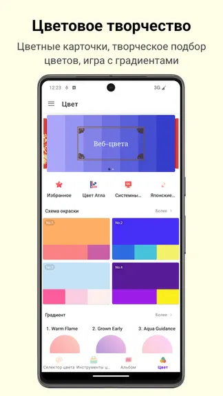 Скриншот 4/8