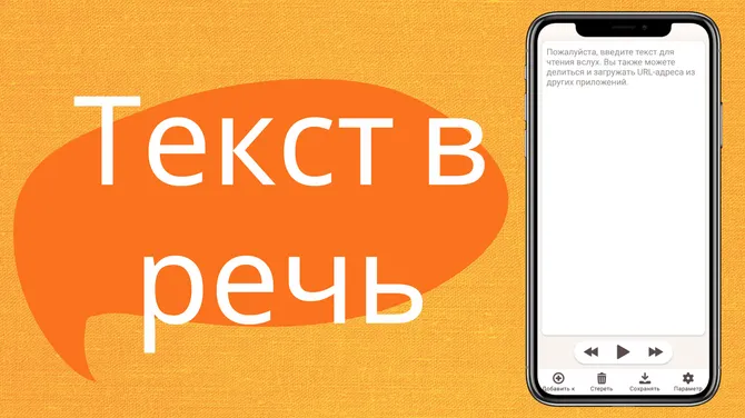 Скриншот 1/6