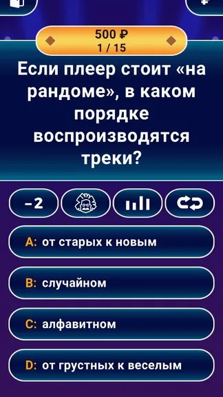 Скриншот 2/9