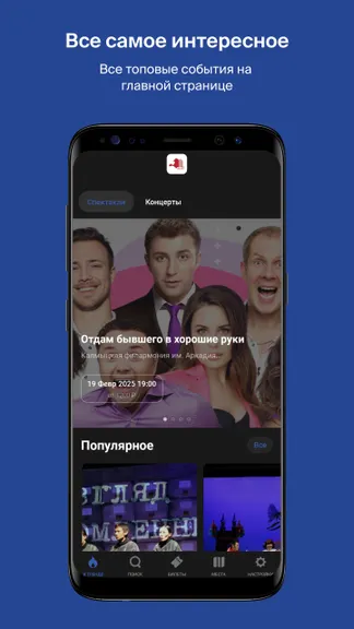 Скриншот 1/6