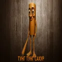 Тунг Тунг Сахур Супер Кликер логотип