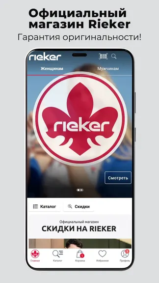 Скриншот 1/8