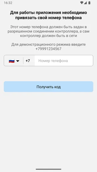 Скриншот 1/3