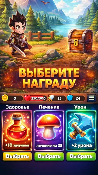 Скриншот 6/6