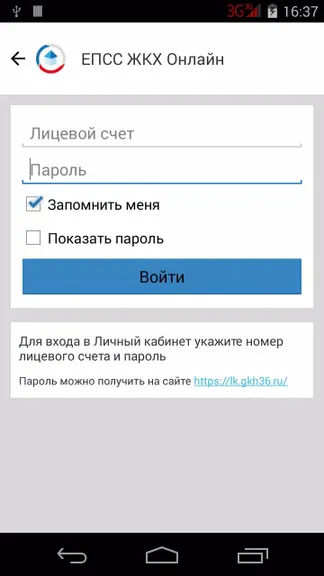 Скриншот 1/5