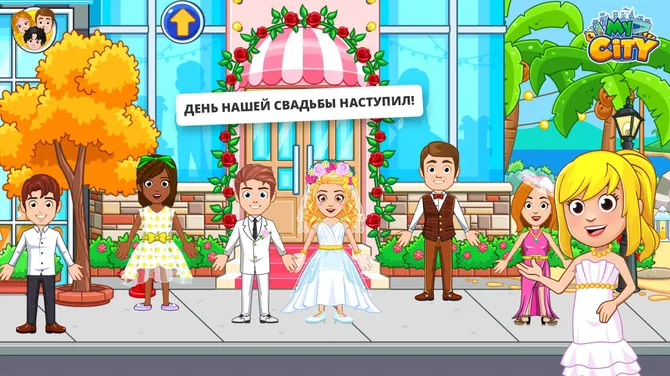 Скриншот 1/5
