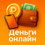  Займ на карту – быстро и просто логотип