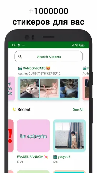 Скриншот 8/8