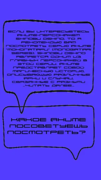 Скриншот 3/6