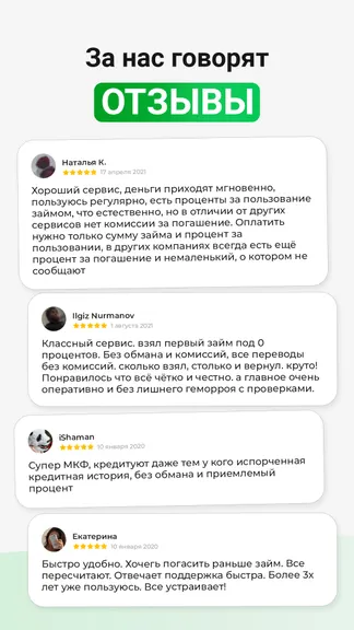 Скриншот 5/5