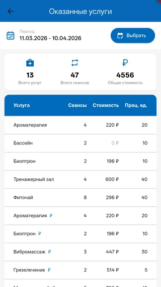 Скриншот 1/3