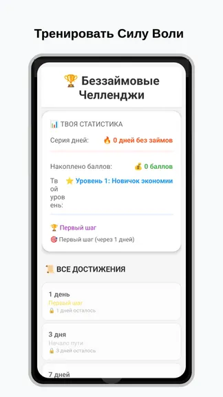 Скриншот 6/6