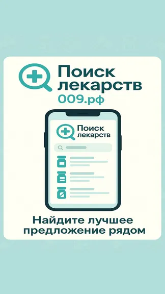 Скриншот 3/4