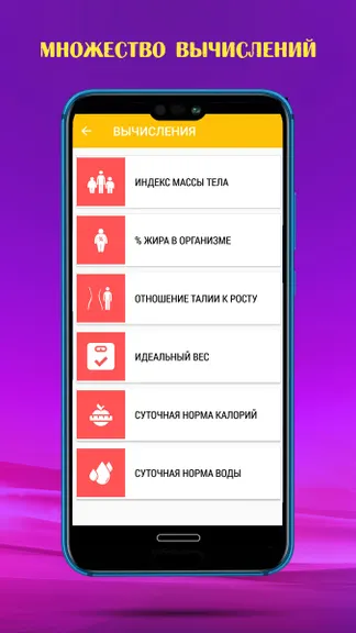 Скриншот 2/5