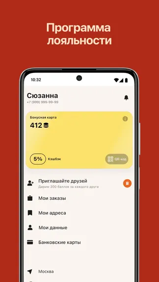 Скриншот 3/6