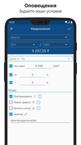 Скриншот 1/10