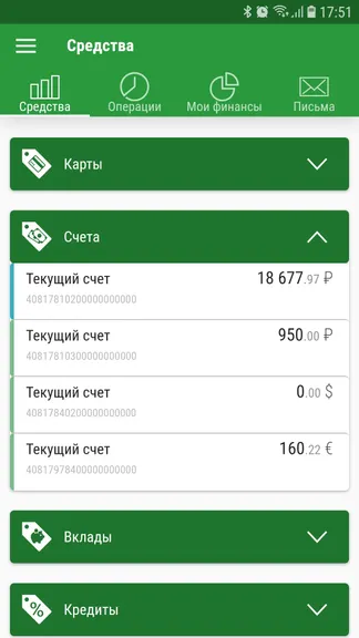 Скриншот 4/9