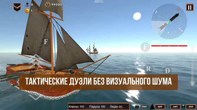 Скриншот 3/7