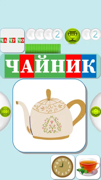Скриншот 3/6