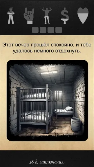 Скриншот 4/9