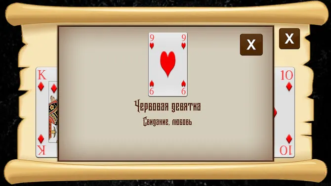 Скриншот 5/7