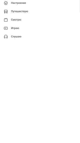 Скриншот 4/5