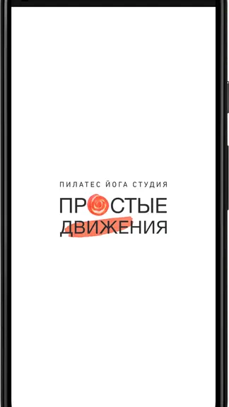 Скриншот 4/4