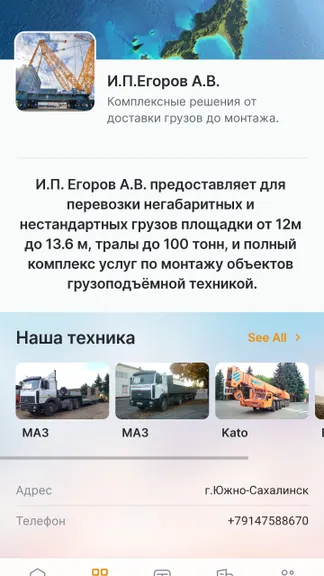Скриншот 7/7