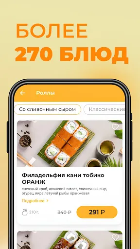 Скриншот 4/5