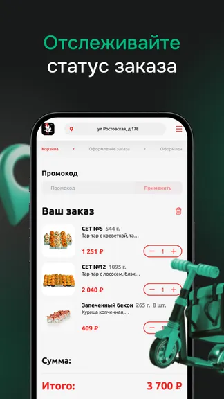 Скриншот 3/4