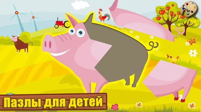 Скриншот 1/6