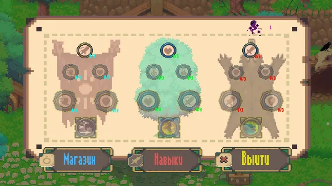 Скриншот 2/6