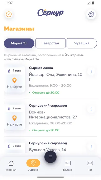 Скриншот 3/10