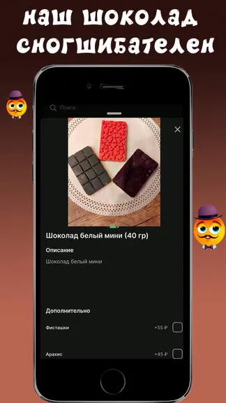 Скриншот 2/6