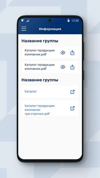Скриншот 3/5
