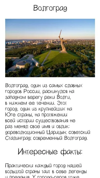 Скриншот 4/4