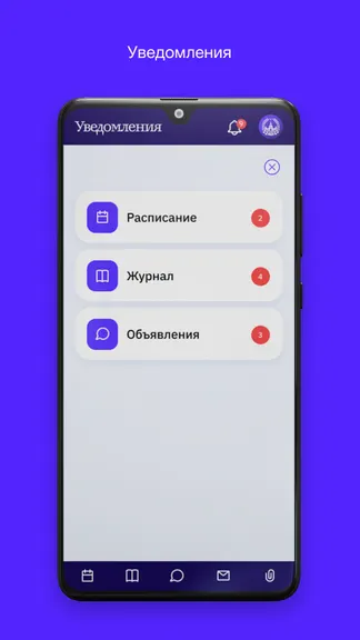 Скриншот 7/8