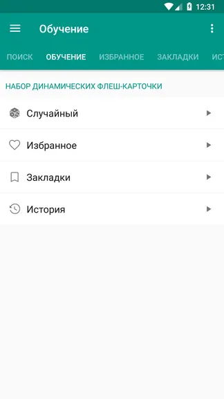 Скриншот 6/8