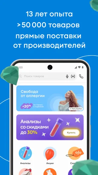 Скриншот 3/7