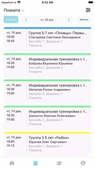 Скриншот 2/4