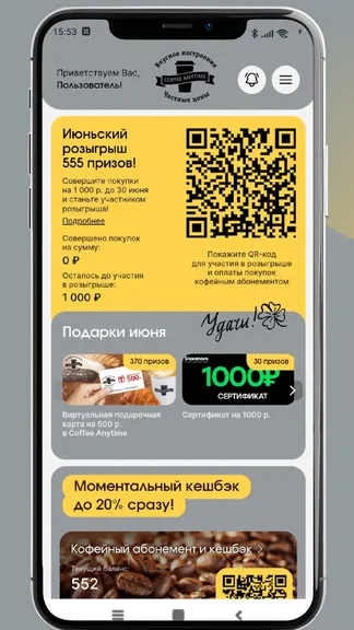 Скриншот 1/5