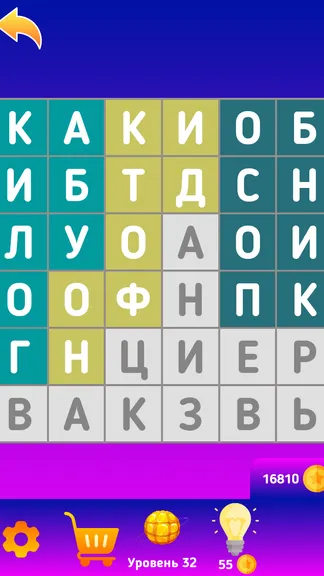 Скриншот 5/8